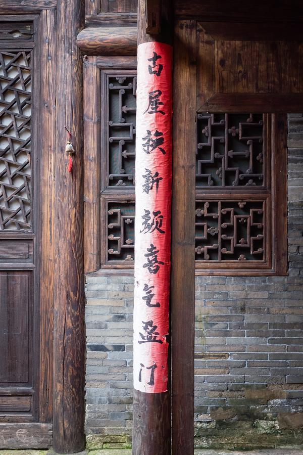 Laojia, A Qing Dynasty House Apartment Guilin Exterior photo
